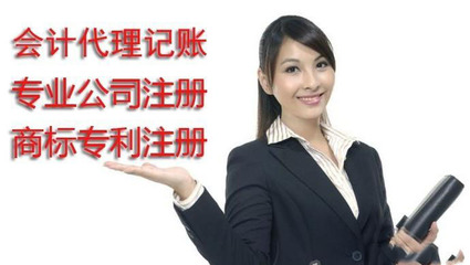 注冊(cè)皮包公司后不報(bào)稅的嚴(yán)重后果