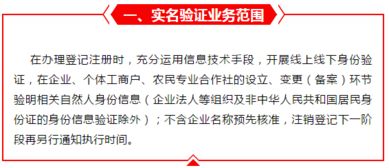 速看！瑞金企業(yè)登記出新規(guī)，企業(yè)事務(wù)登記代理迎來(lái)新變化