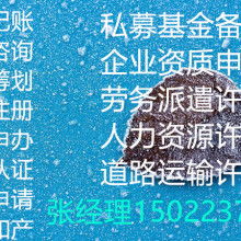 掘金北京 專業(yè)代理注冊(cè)登記事務(wù)所，助力企業(yè)高效完成事務(wù)登記