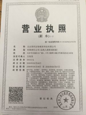 誠(chéng)招河北省區(qū)域代理 | 攜手《瘋狂博士 玩轉(zhuǎn)科學(xué)》，開(kāi)啟少兒科學(xué)教育藍(lán)海