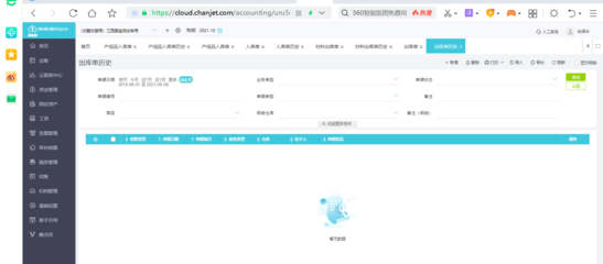 財務(wù)軟件經(jīng)銷商前十強及其網(wǎng)站建設(shè)指南