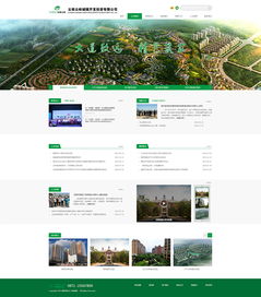 奧遠科技 立足云南，以數字化技術驅動智慧未來